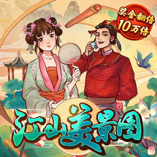 新澳门中特网中特马