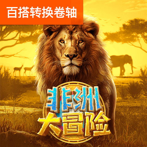 千赢体育app
