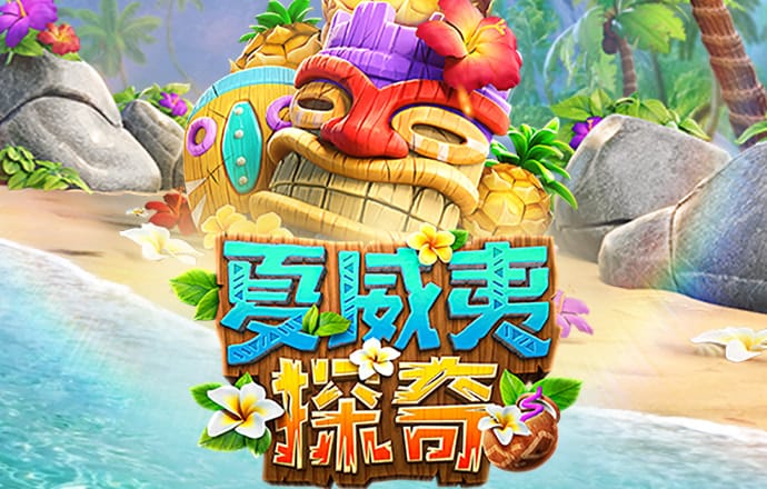 beat365最新版下载