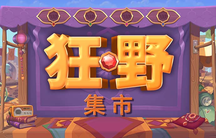 d3顶盛体育官网