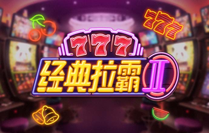 6686体育官网版下载