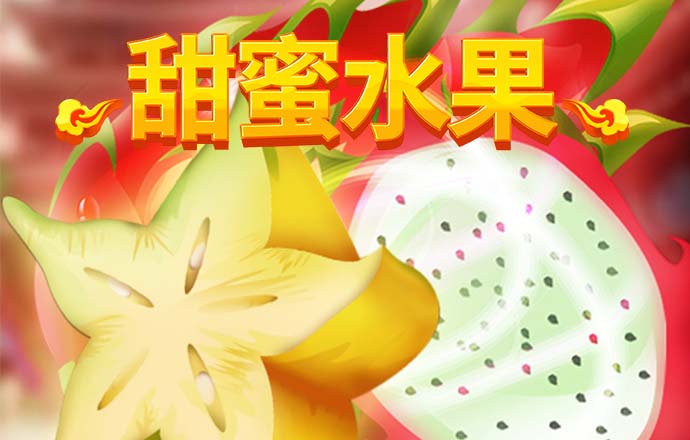 777电子试玩网站模拟器