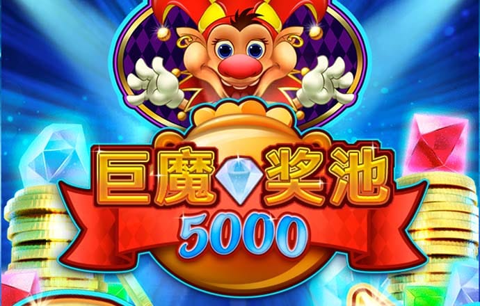 球王会官网app下载