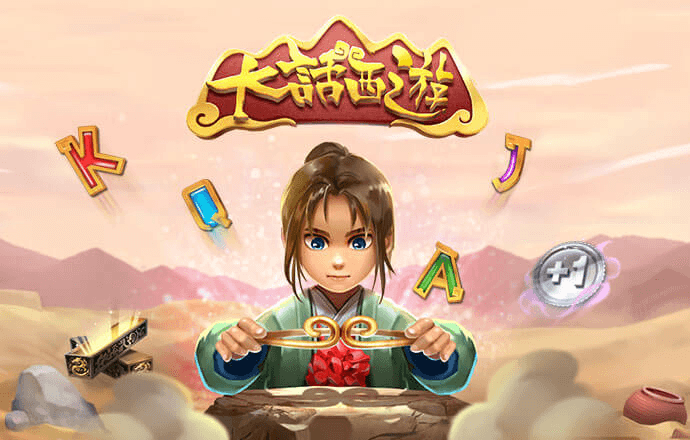 pg模拟器.cc中文版